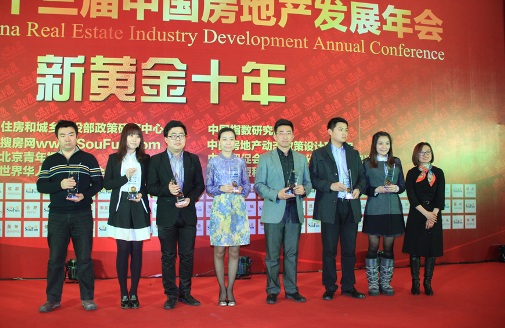 鸿坤地产集团荣膺2012年度中国责任品牌地产称号