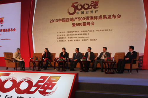 鸿坤集团荣获2013年中国房地产开发企业发展潜力全国第二名