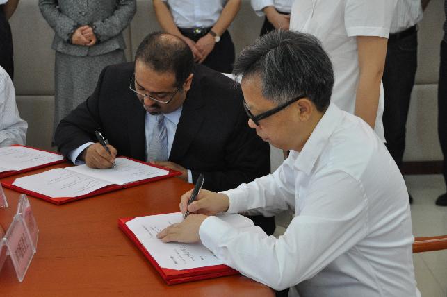 鸿坤集团携手沙特中东海湾投资集团签订战略合作协议