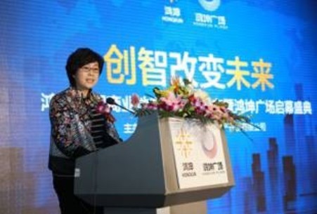 鸿坤集团商业地产产品线发布暨鸿坤广场启幕盛典举行