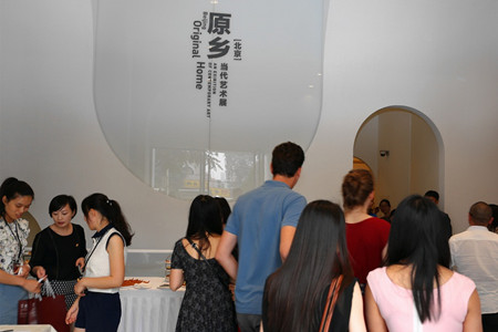 鸿坤美术馆原乡（北京） ▪当代艺术展