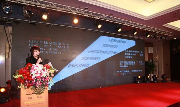 鸿坤集团2015年合作伙伴春茗会现场拍摄