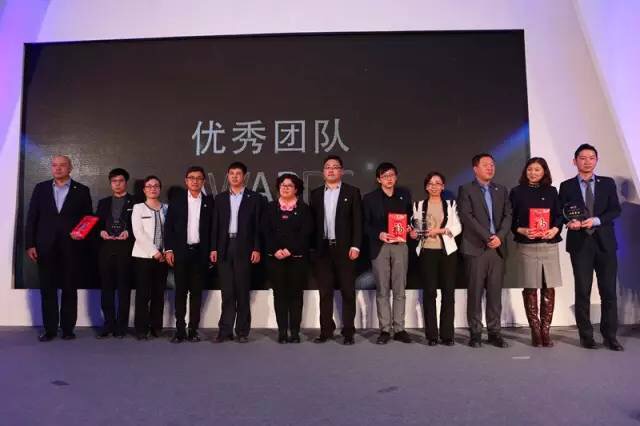 鸿坤集团2016年会表彰优秀员工、优秀团队