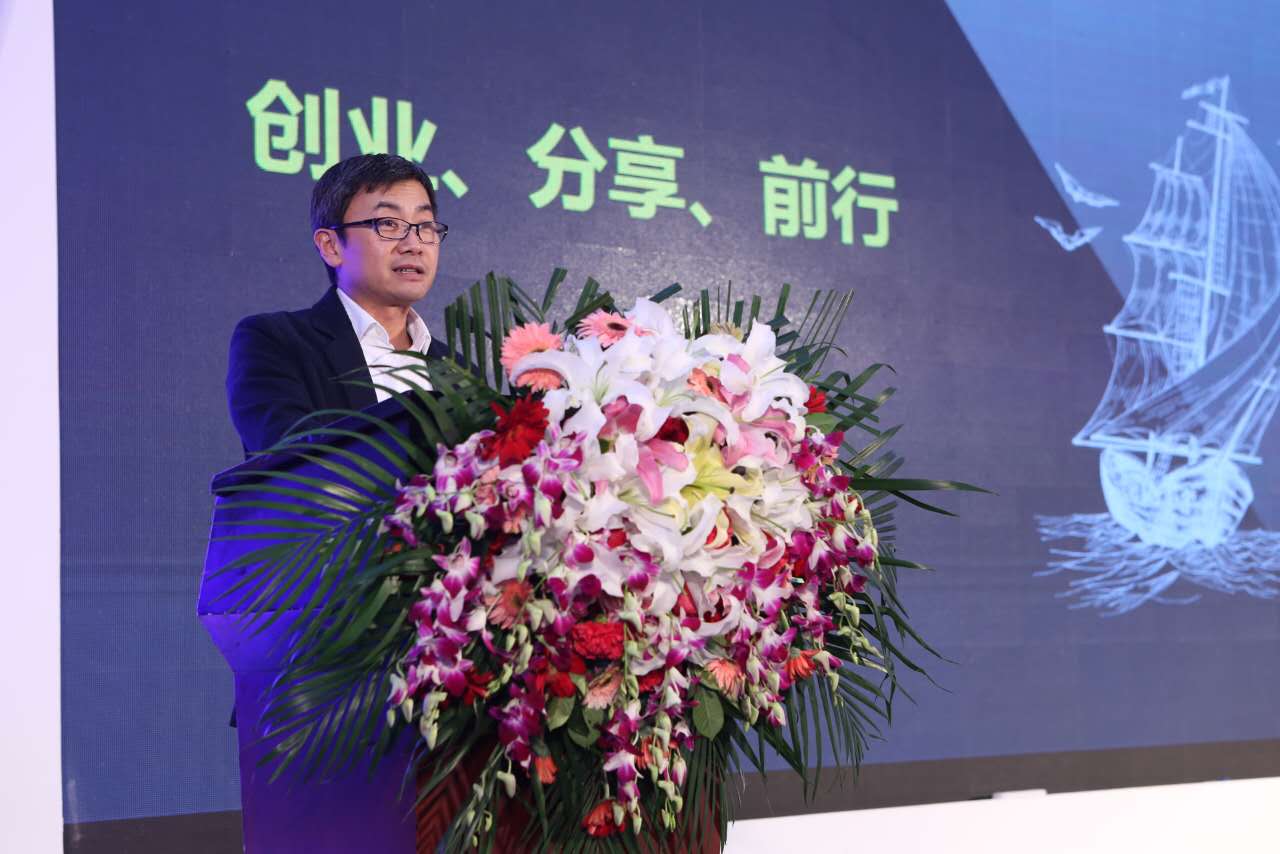 毛大庆先生在鸿坤集团2016年会上的主题演讲