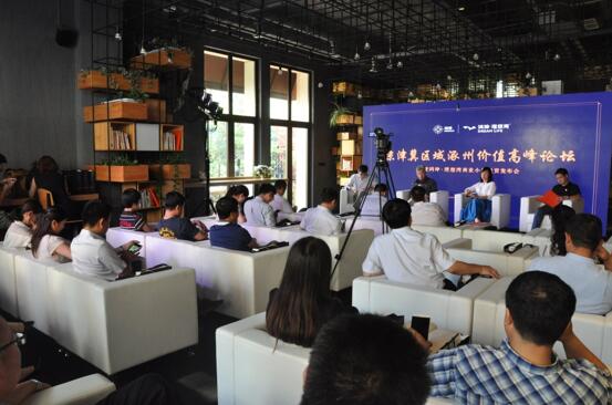 京津冀区域涿州价值高峰论坛在鸿坤理想湾隆重召开