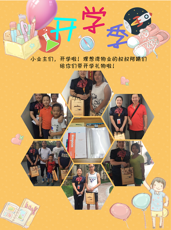 幼儿学人口手_人口手足幼儿识字图片(2)
