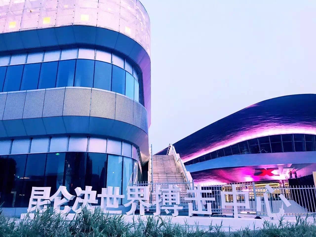 鸿坤昆仑决世界搏击中心