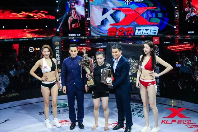 鸿坤昆仑决综合格斗（MMA）冠军赛10北京站