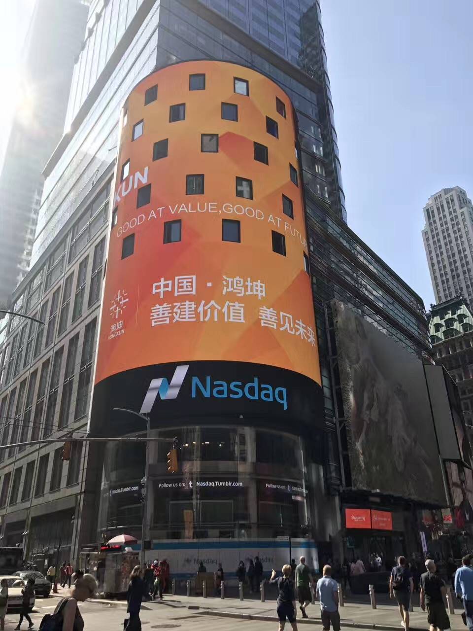鸿坤集团创新型城市运营商广告登陆曼哈顿