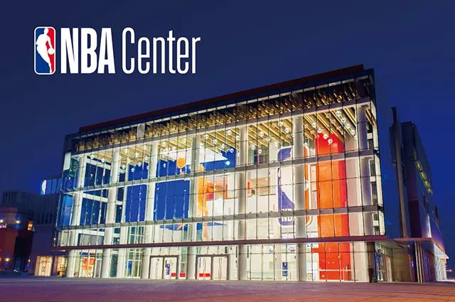 鸿坤地产商业运营项目NBA Center