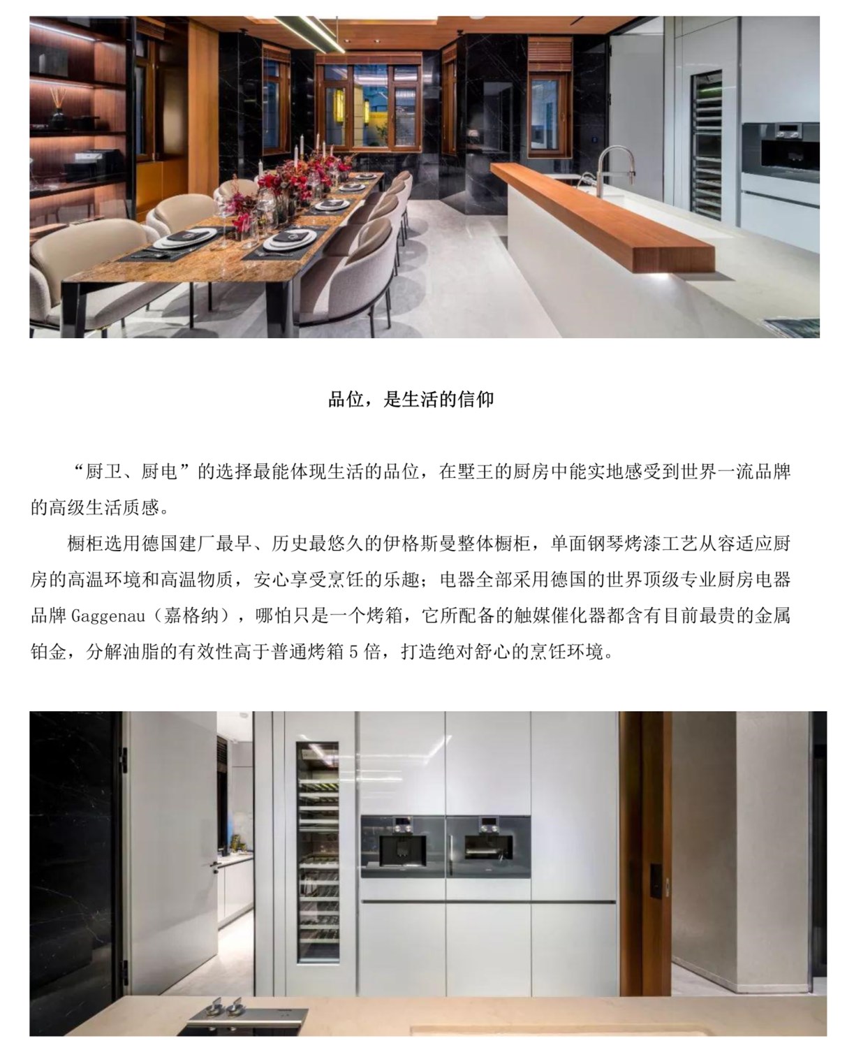 鸿坤林语墅：迭代精装豪宅，懂生活才是最高级的设计