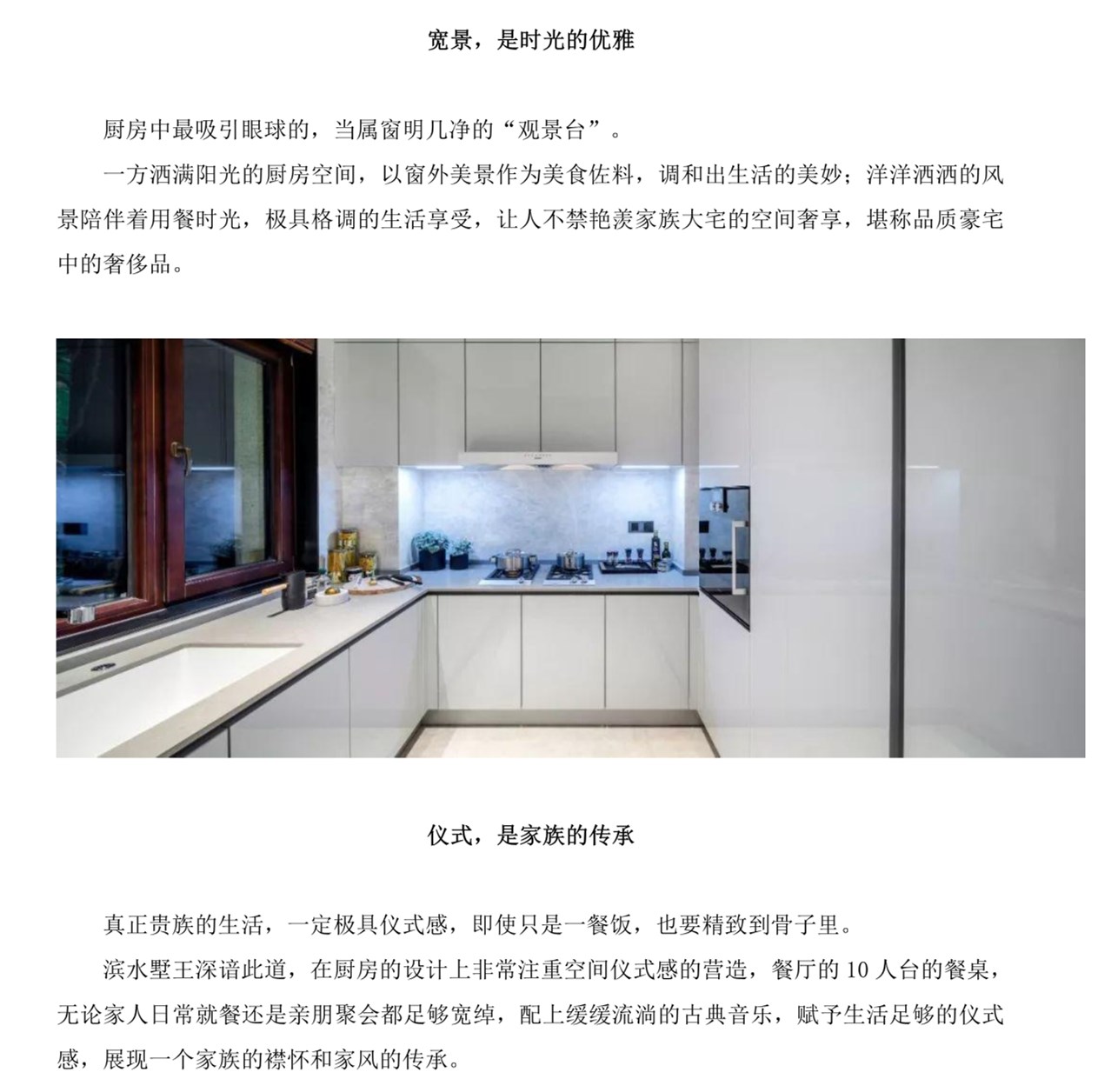 鸿坤林语墅：迭代精装豪宅，懂生活才是最高级的设计