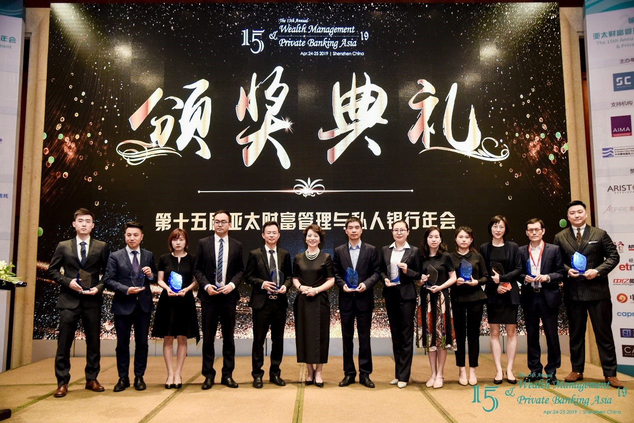 鸿坤财富深圳财富中心城市总经理刘子源（右一）代表公司领奖