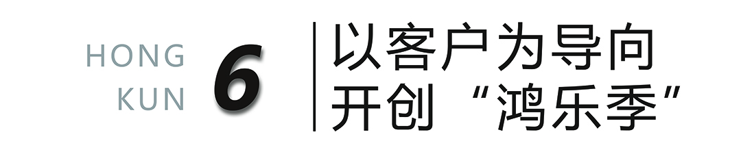 鸿坤地产及鸿坤物业荣登亿翰百强榜