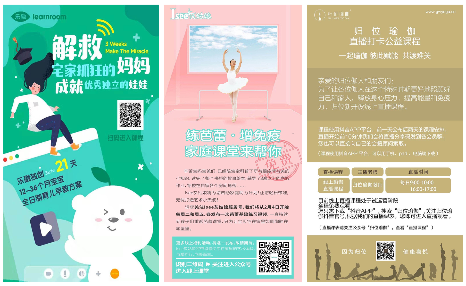 鸿坤商业保证生活必需品供应