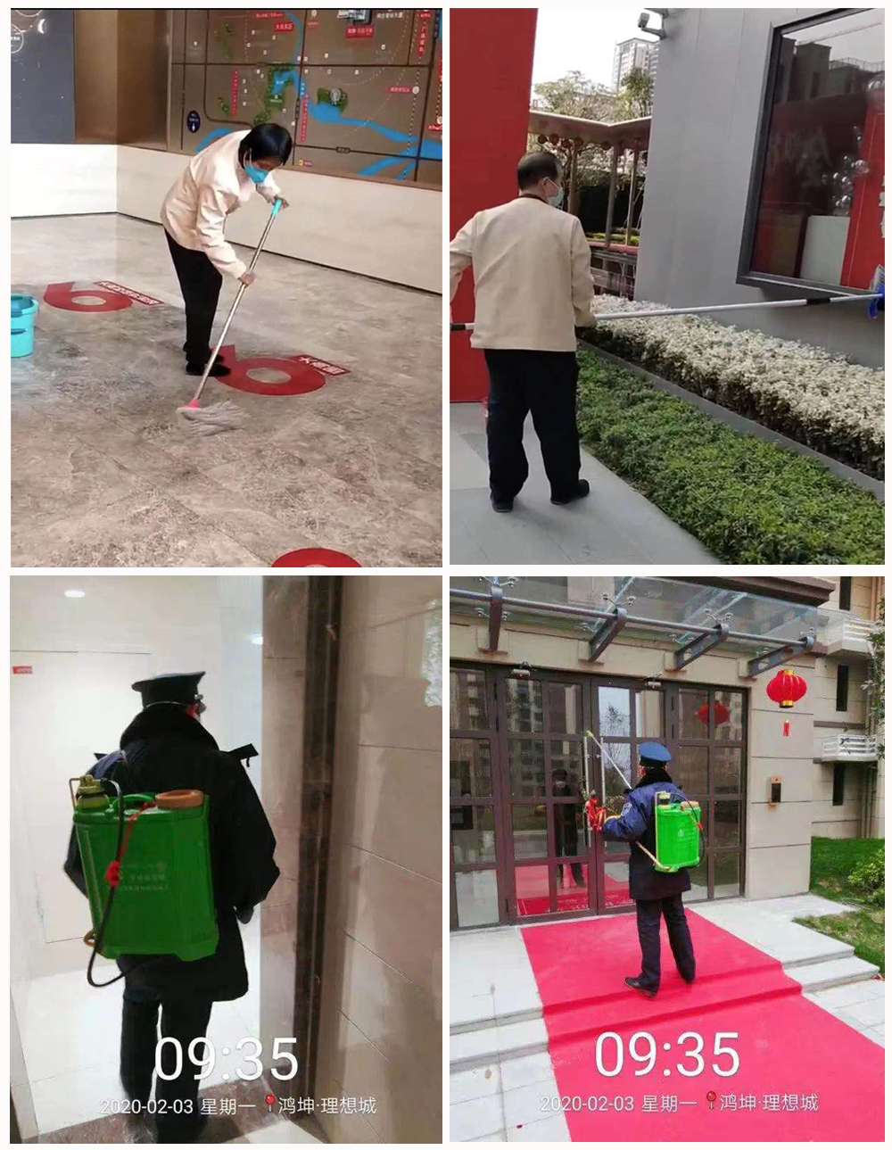 鸿坤物业华东南公司在行动