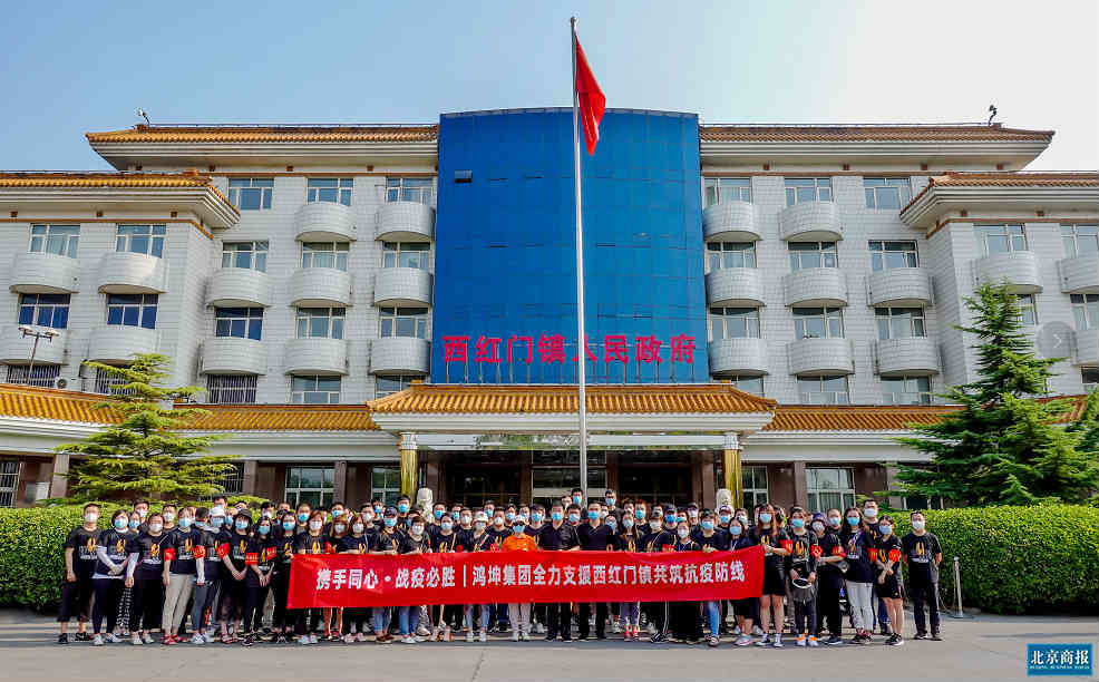 鸿坤支援战役工作实拍