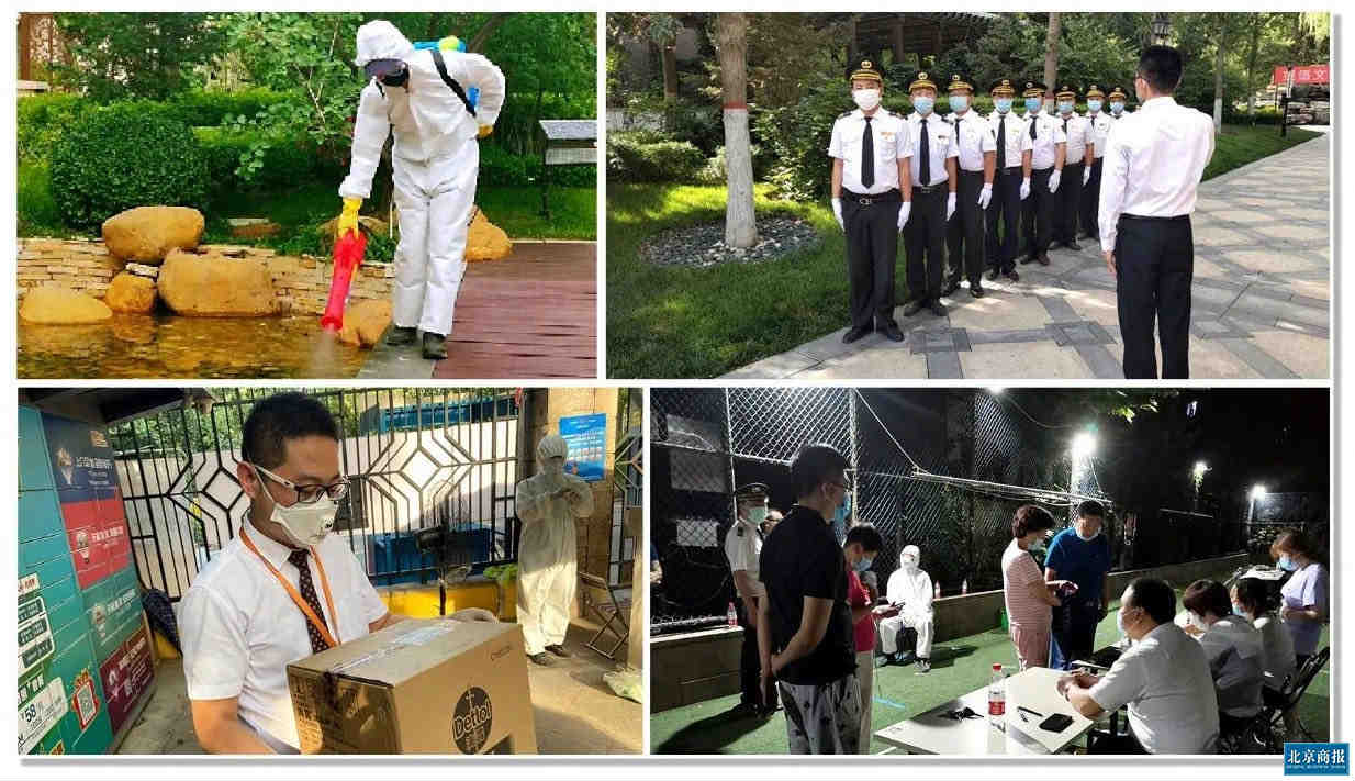 鸿坤支援战役工作实拍