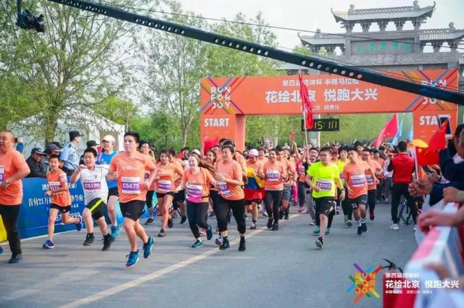 鸿坤杯花马现场