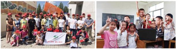 鸿坤远山行公益活动