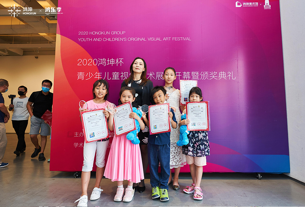 2020鸿坤杯青少年儿童视觉艺术大赛成功落幕