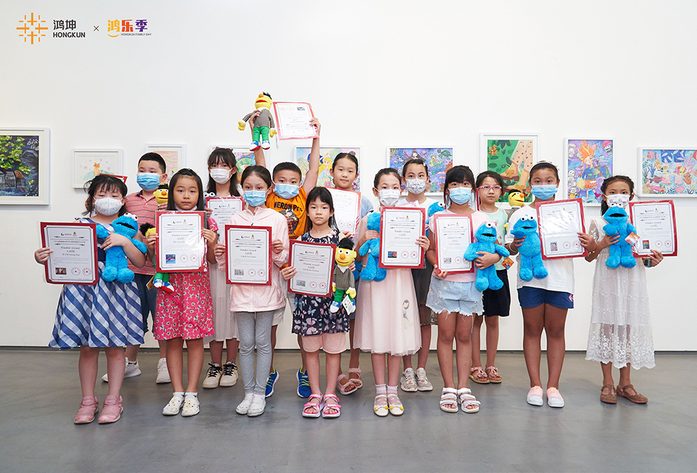 2020鸿坤杯青少年儿童视觉艺术大赛成功落幕