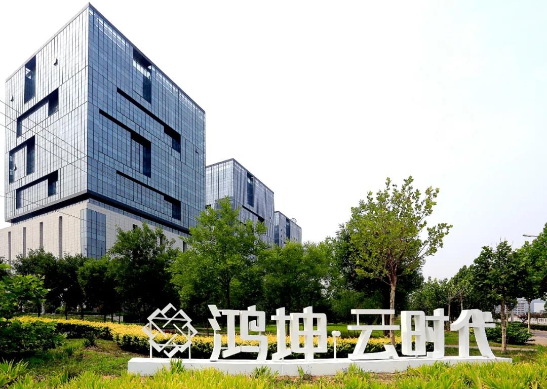 鸿坤产业园区鸿坤云时代实景图