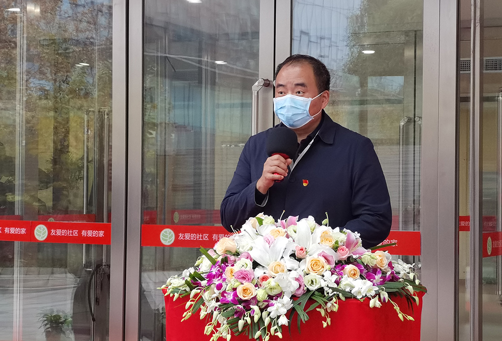 由鸿坤集团运营管理的西红门镇养老照料中心正式揭牌